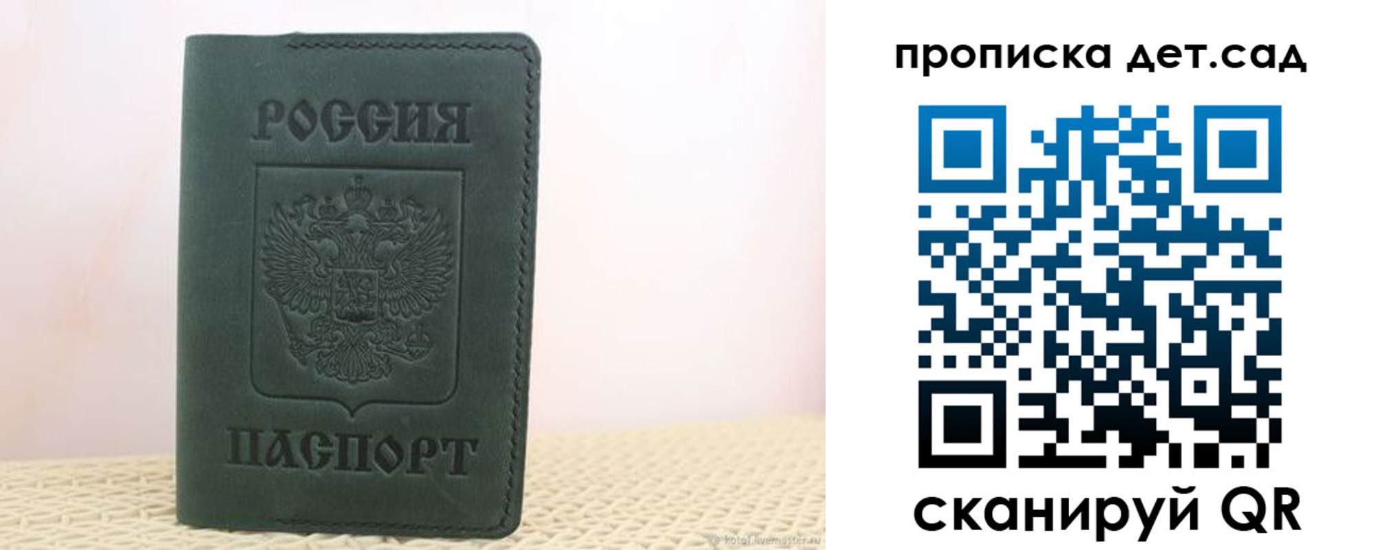 форма 3 в Талдоме