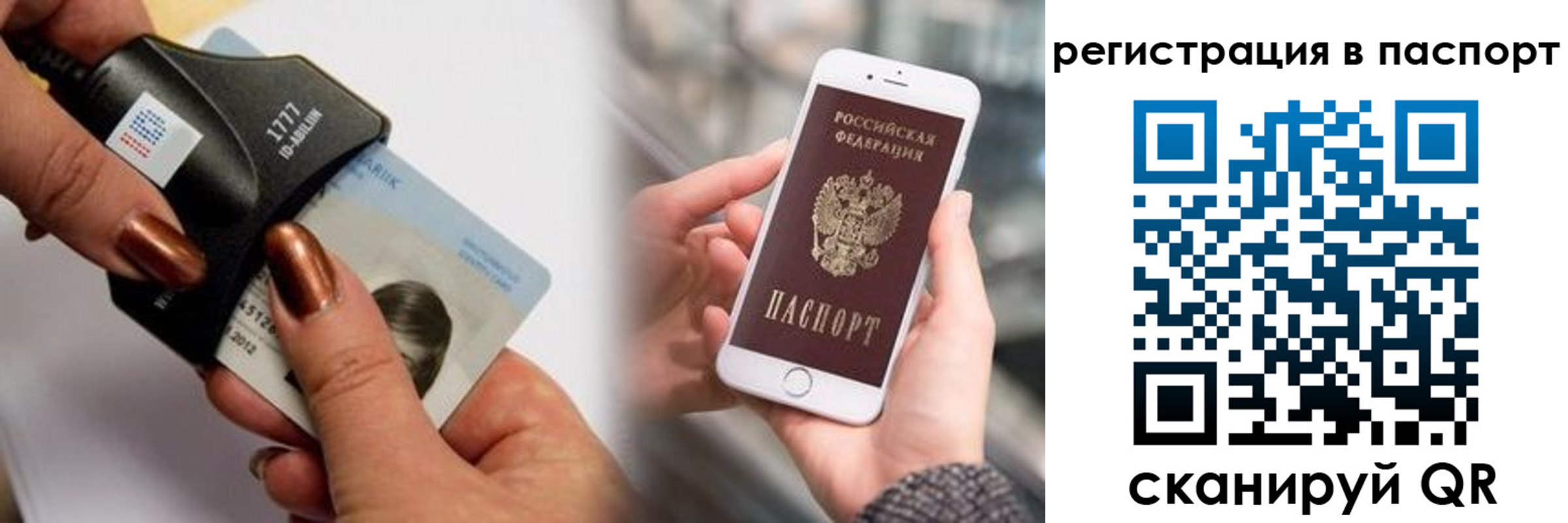 найти адрес прописки в Талдоме